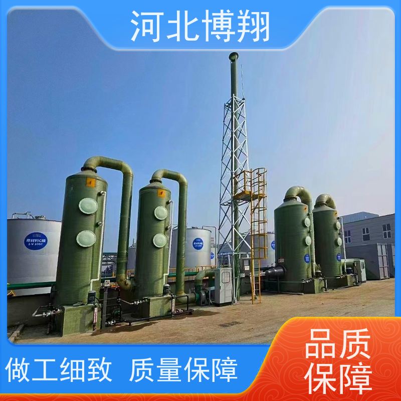  节能环保 化工VOCS净化塔 除尘