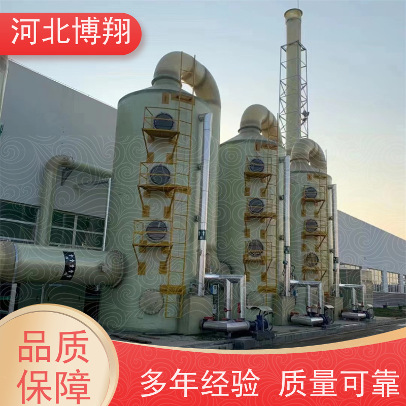  工业废气处理用 玻璃钢酸雾净化塔 运行稳定 喷漆房