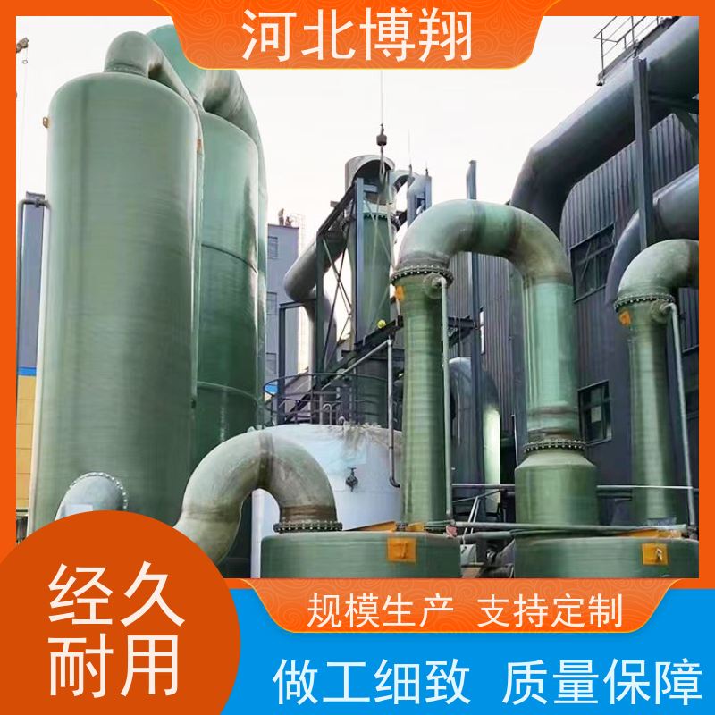  节能环保 玻璃钢废气净化塔 运行稳定 砖厂