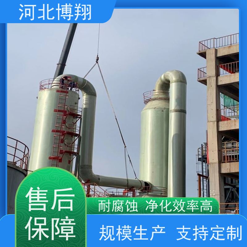  氨氮吹脱塔 抗老化 热电厂