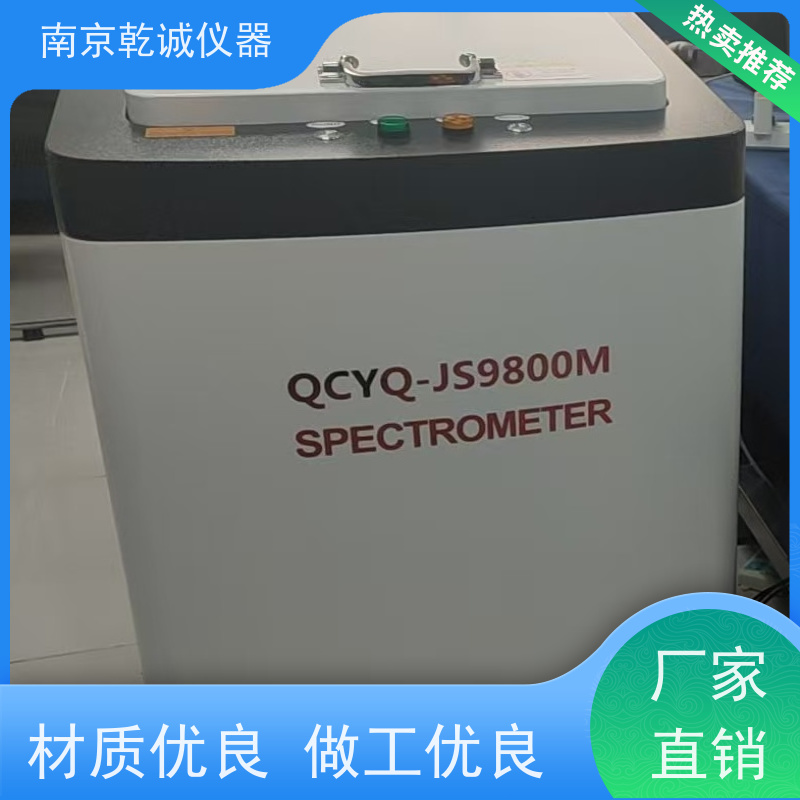 乾诚无试剂铜矿石检测仪器生产厂家