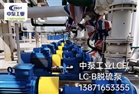 配套ISY80-50-200 ISY100-80-160泵轴 轴 铸铁