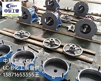 襄樊LC450/550 LC250/830悬架体 支座  支架