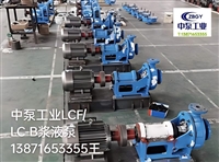 襄樊LC200/350II LC250/350II防尘盘 氟橡胶O型圈