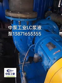 中泵工业LC450/635II LC450/635泵轴 轴套 氟橡胶O型圈