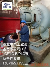 适配LC400/540 LC400/560II传动组件 氟橡胶O型圈