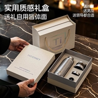 亿方公司企业品牌促销礼品保温杯