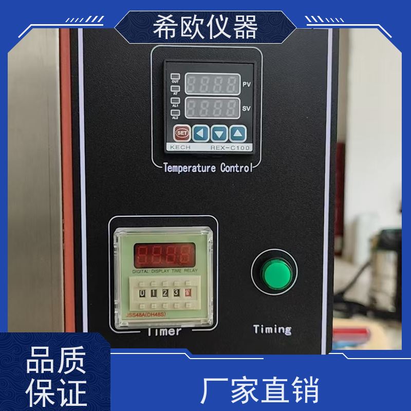 XU8516A高温耐油试验装置 适用漆包线绝缘被覆体等塑料浸油后 做拉伸试验