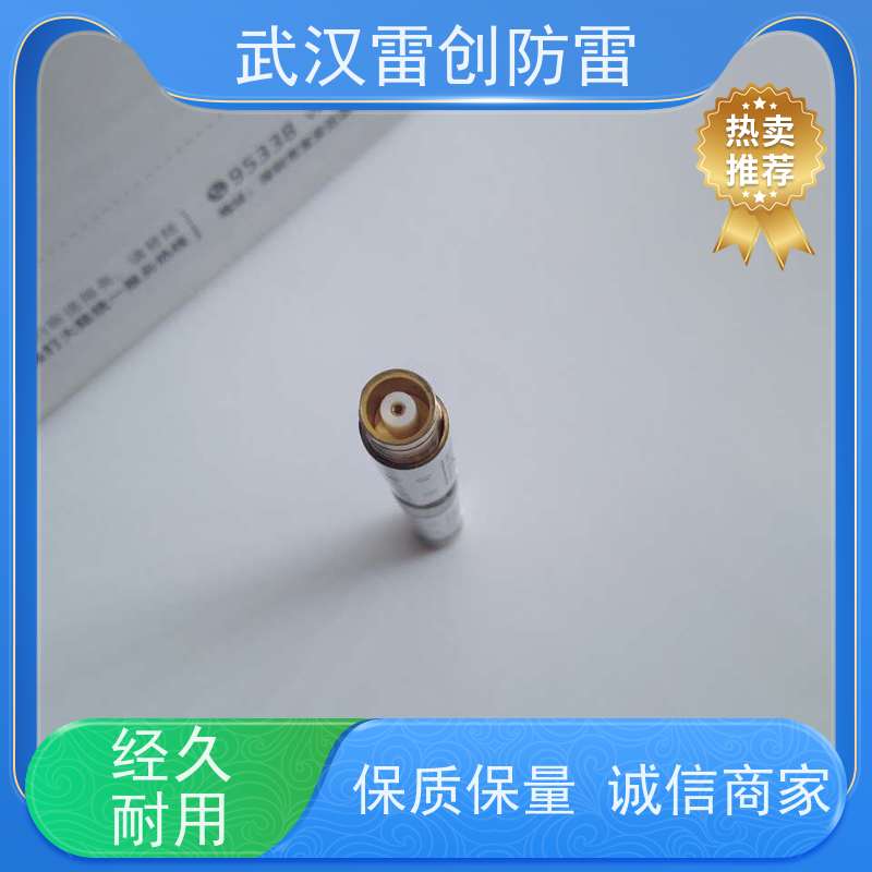 损耗小 反应快 数字信号保护器 电信联通通信系统 雷创OD-BNC/L9