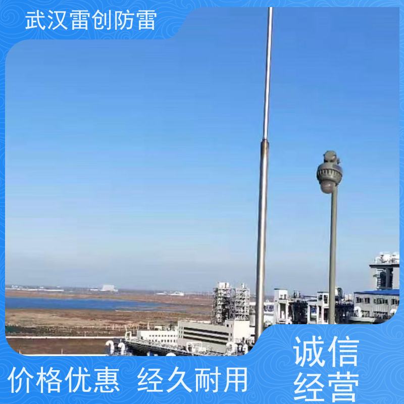 雷创OrdEN 交货快 Pulsar 30 资料全 便于验收 油库油脂库专用避雷针