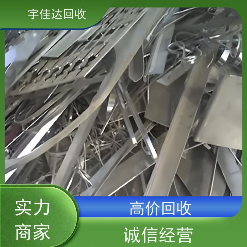资阳废旧金属回收价格