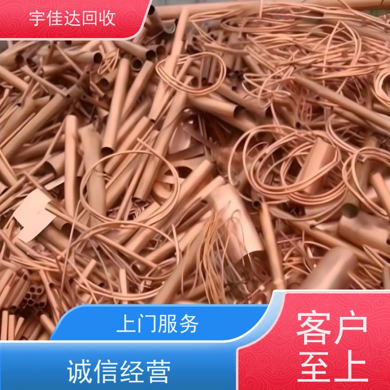 遂宁废铜回收厂