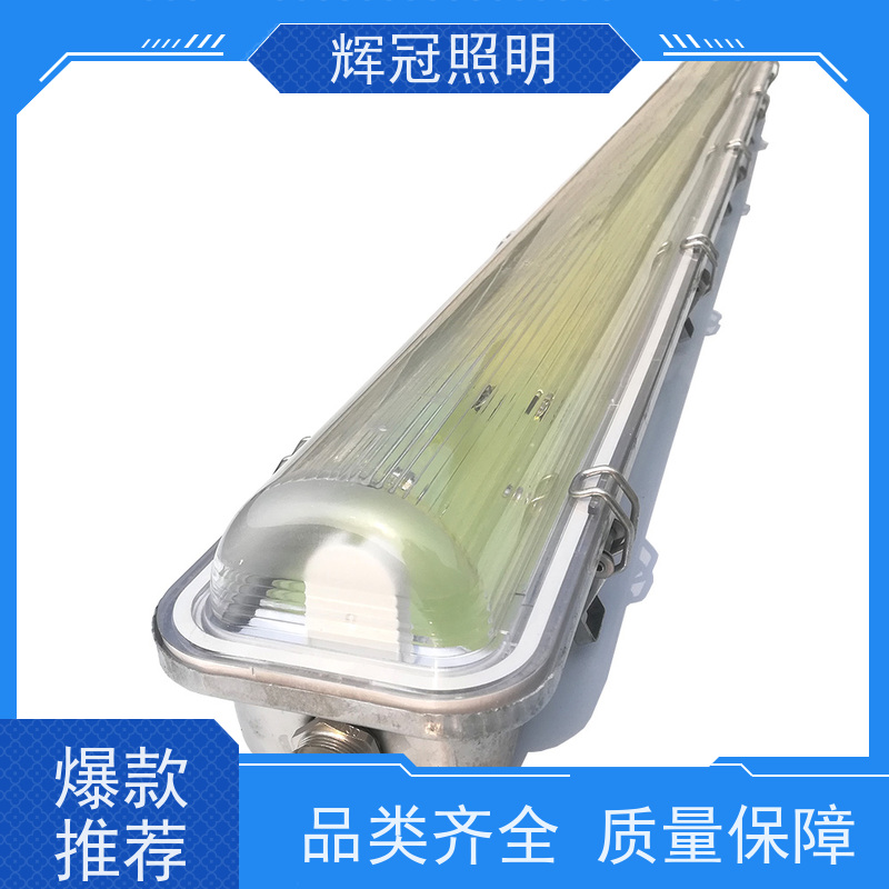 LED支架外壳 三防灯外壳套件 净化支架套件 防水支灯管套件