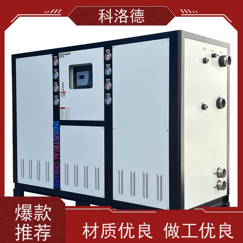 �����60ƥˮ���������ʽ��ˮ����������ϵͳ�豸������ʾ