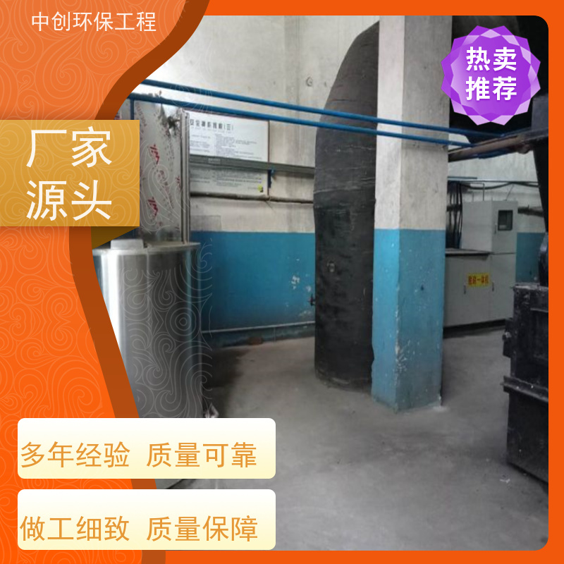 SNCR-SCR 联合脱硝 大型DZL链条锅炉 可按需定制