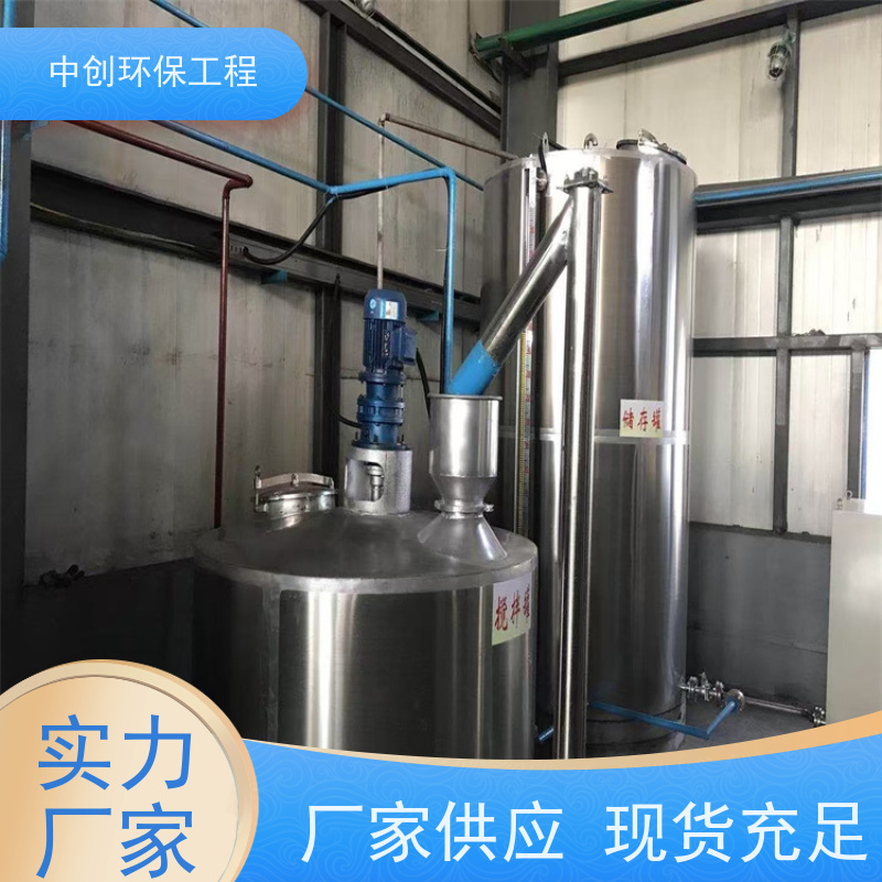 脱硫脱硝公司 大型DZL链条锅炉 规格多样 中创环保