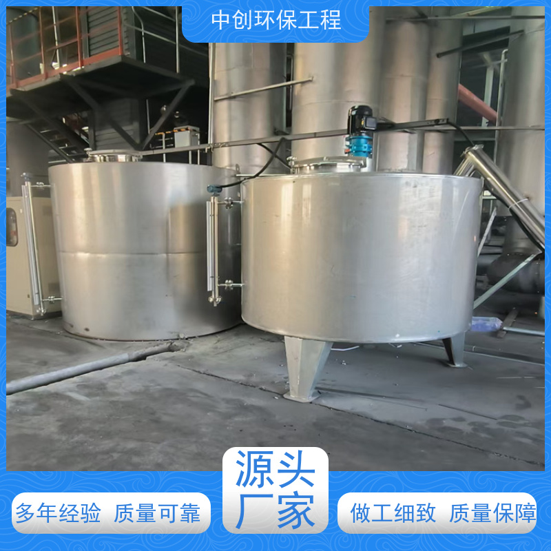 SNCR-SCR 联合脱硝 废气处理成套设备 安装方便  