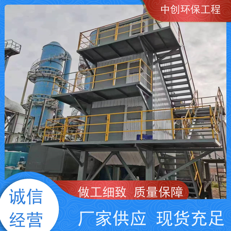 发电机组烟气SCR脱硝 废气处理设备 可按需定制