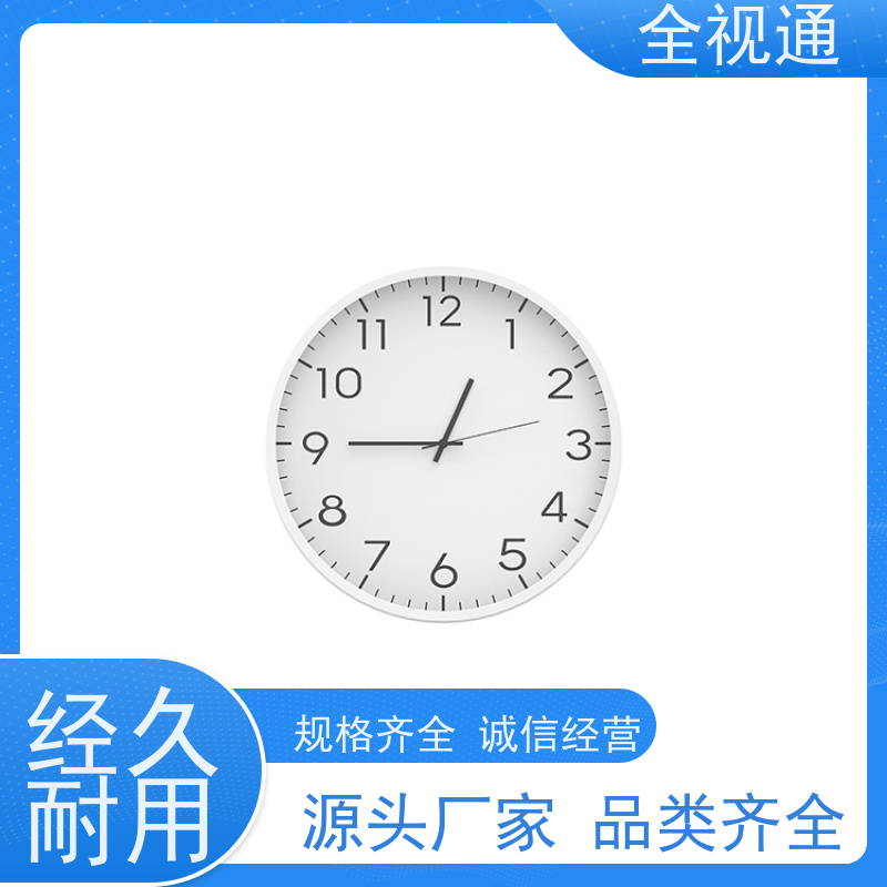 全视通 专注智慧医养行业20年 ntp同步时钟服务器 支持贴牌
