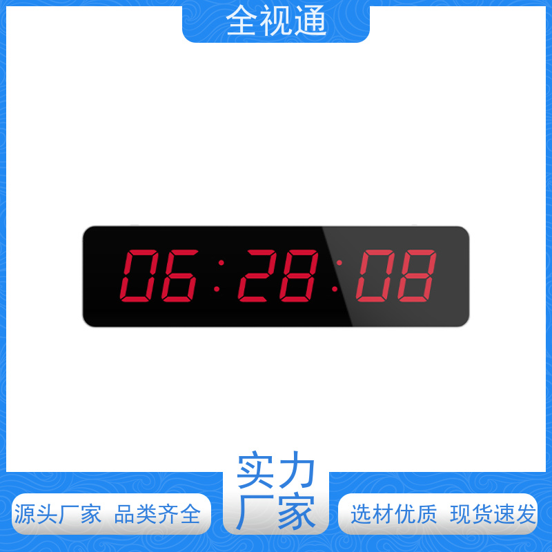 全视通 专注智慧医养行业20年 服务器时钟校准 研发型生产厂家