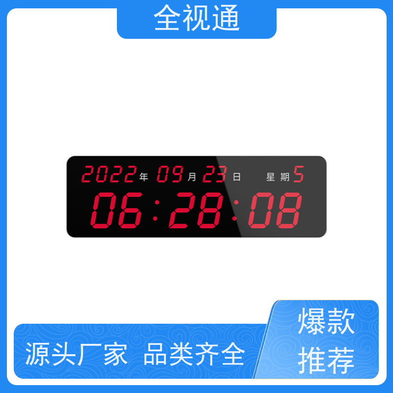 全视通 专注智慧医护行业20年 ntp同步时钟服务器 研发型生产厂家
