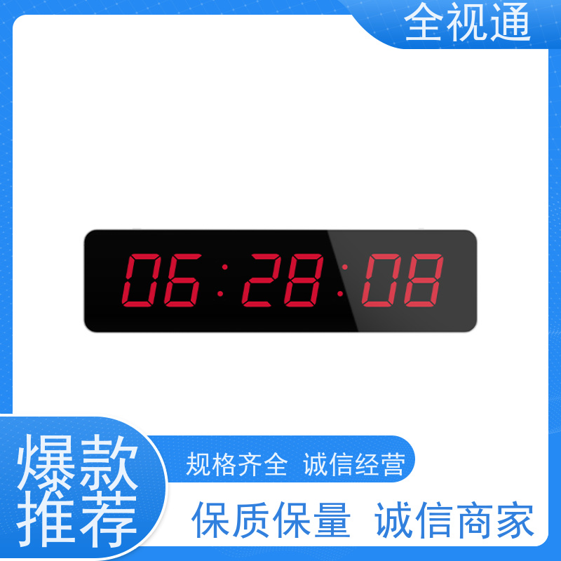 全视通 专注智慧医护行业20年 ntp主时钟服务器 源头工厂支持定制