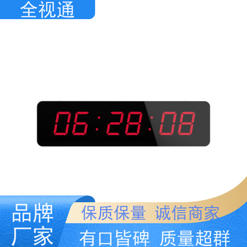 全视通 专注智慧医养行业20年 时钟服务器 支持贴牌
