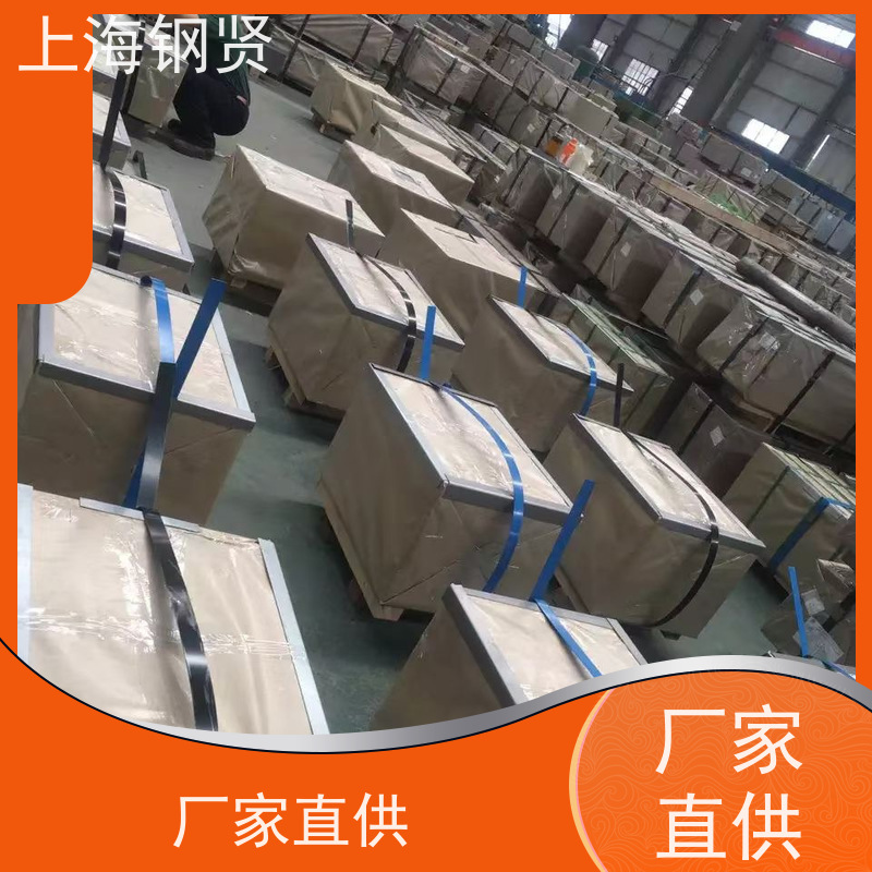 螺纹钢 上海澳标G300 力学设计优化，