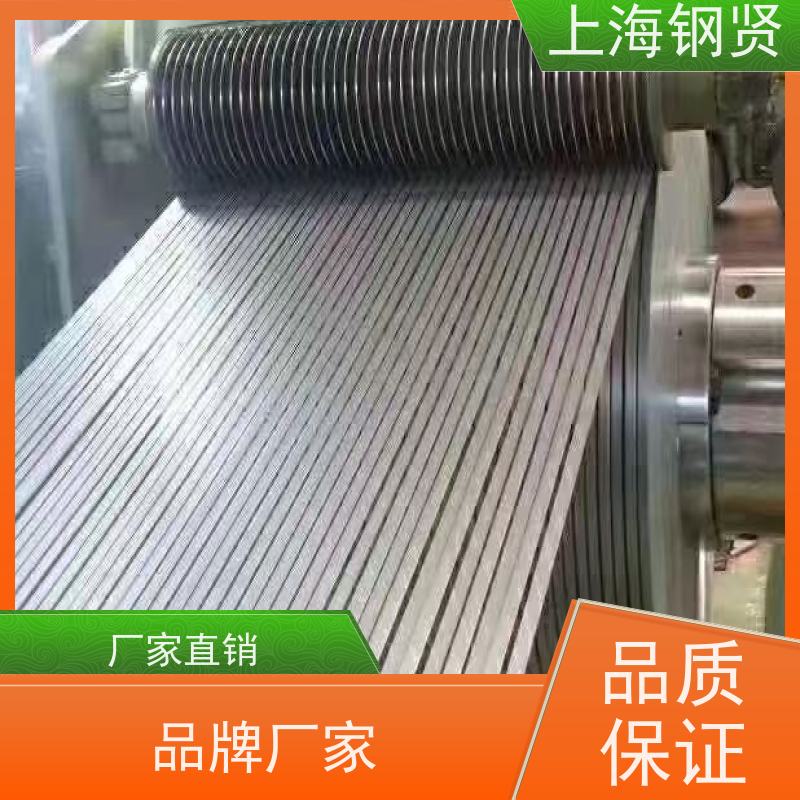 螺纹钢 上海无花无油鞍钢镀锌 重型钢结构、工业设备框架
