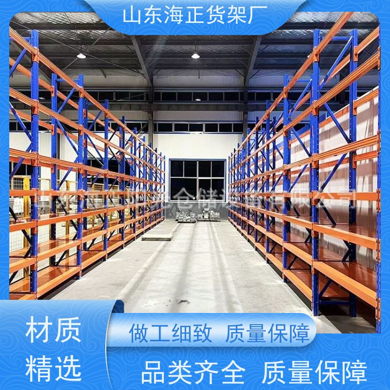 海正阳光 让货物有家可归 高效存储，一步到位 仓库货架