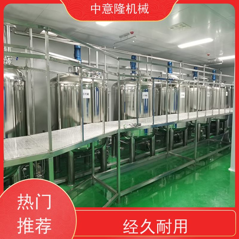 全自动乳品调配系统 核桃乳生产设备 绿茶红茶饮料灌装线