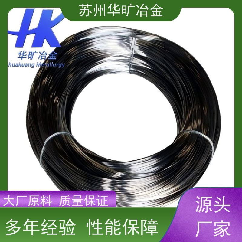 耐腐蚀医用不锈钢材料 R30035  超细微丝 ISO 5832标准 生产厂家