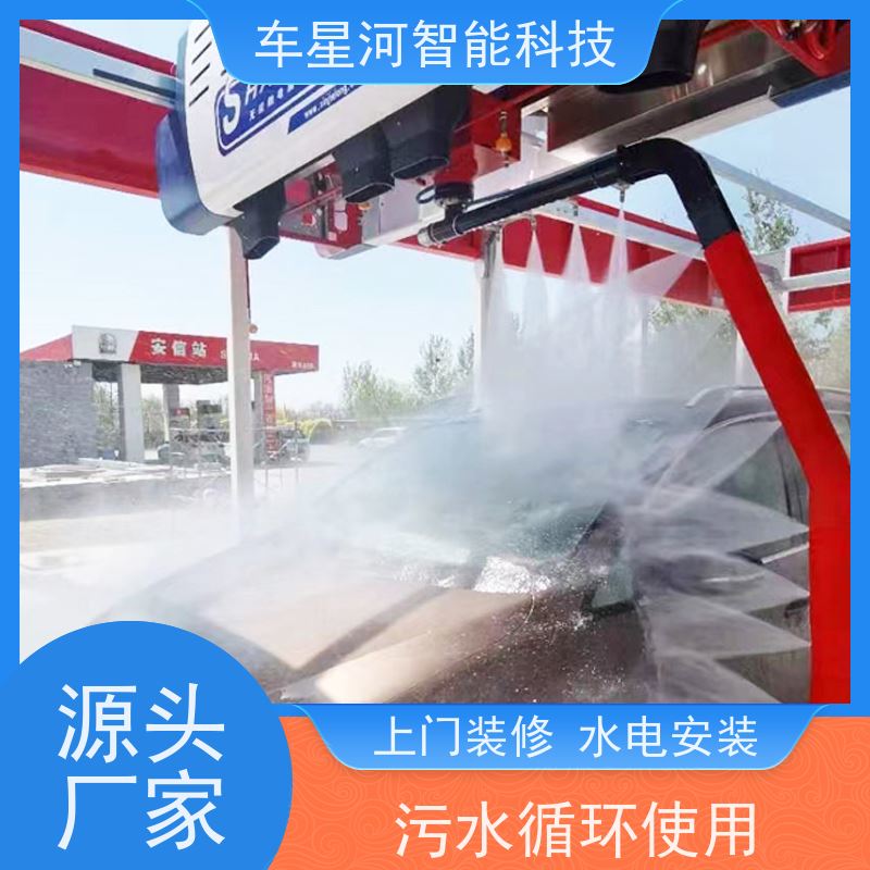 车星河 全自动高压洗车机 出口贸易送货到港 排水沟及沉沙井施工