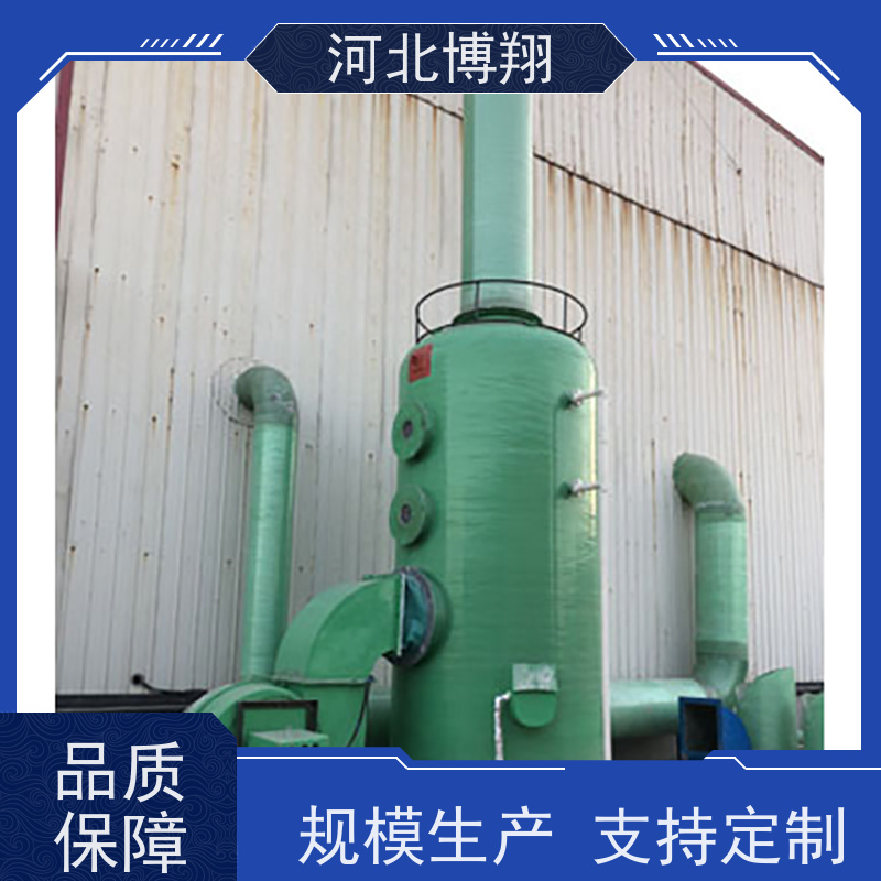  工业废气处理用 玻璃钢酸雾净化塔 抗老化