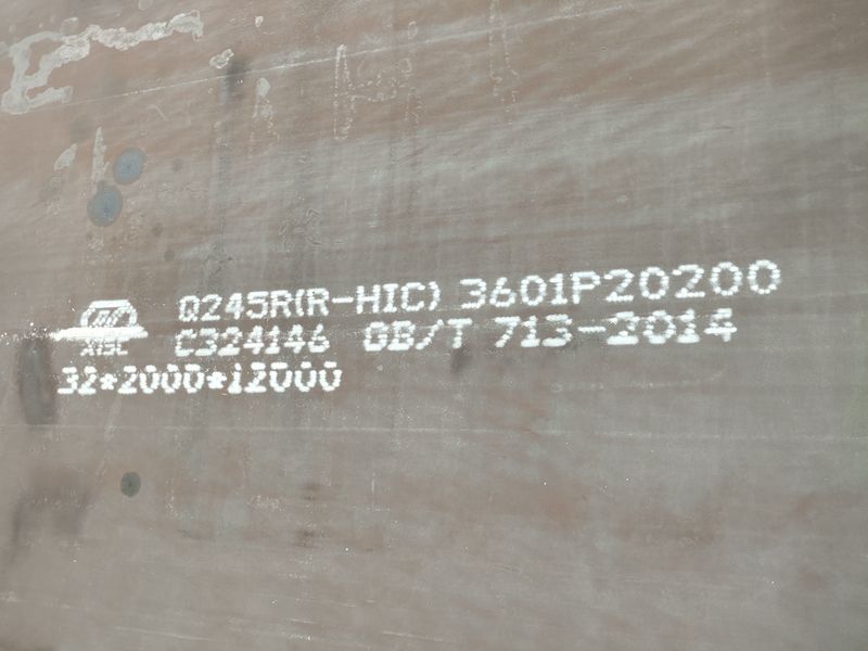 舞钢容器板Q345R(R-HIC)交货期