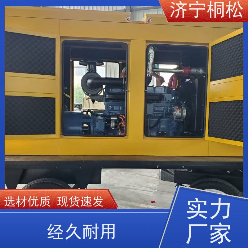 桐松工程机械 经久耐用 移动发电机组 防雨防尘箱体结构 油耗低