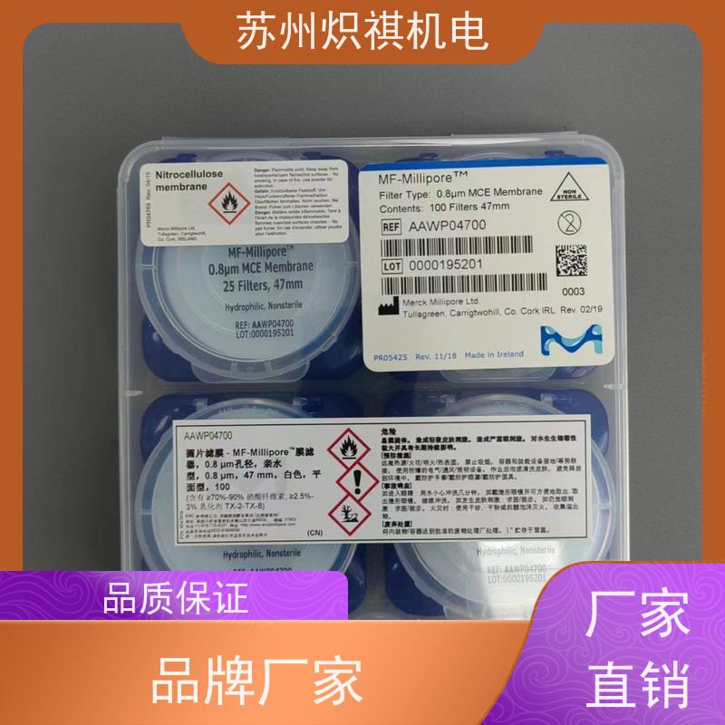 美国Millipore密理博 实验滤膜滤纸 HAWG047BW 生物分析采样