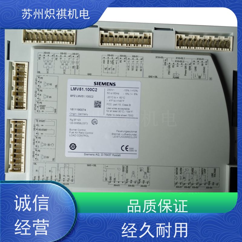 德国西门子SIEMENS 燃烧器程序控制器 RMG88.62C2 库存充足