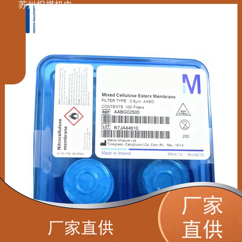 美国Millipore密理博 实验室滤膜滤纸 滤器 MPGP002A1 分析耗材