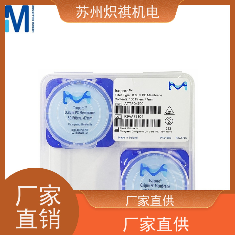 美国Millipore密理博 实验室滤膜滤纸 滤器 GSWP04700 生物分析采样