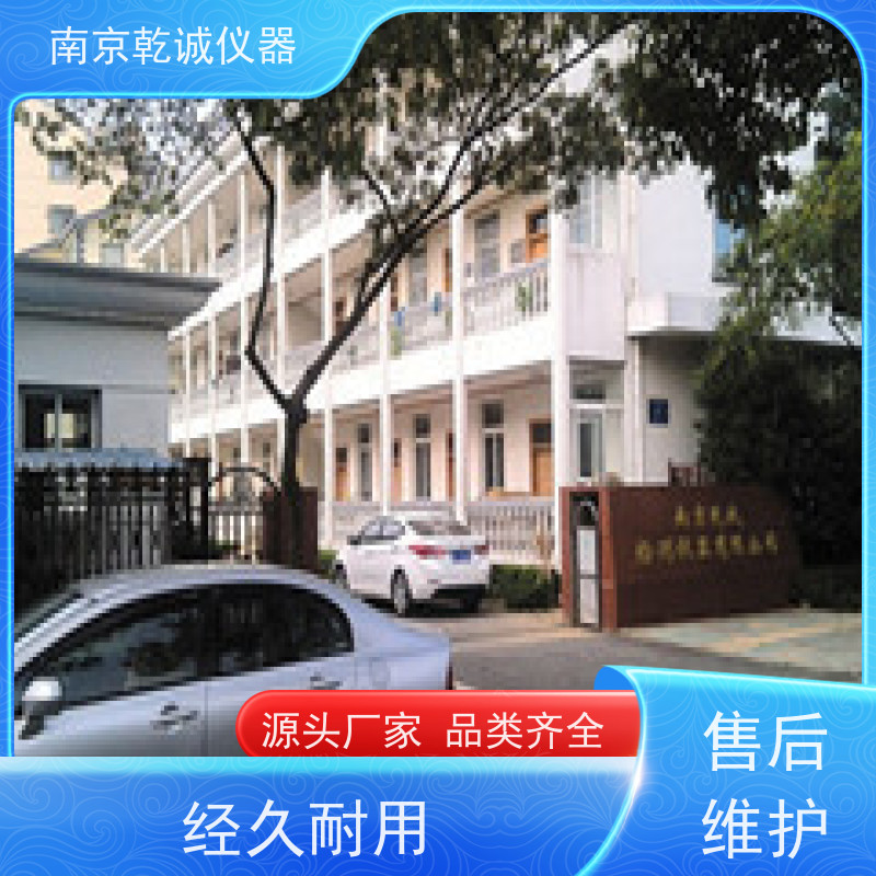 乾诚快速石灰石分析设备生产厂家