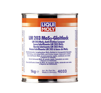 德国力魔陶瓷抗磨保护剂