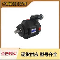 柱塞泵 科圣轴向柱塞泵台湾KCEICE科圣V15A1R10X 