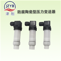 小巧型压力变送器适用于管道高精度测量数据准确天津生产
