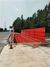 山东烟台市工程洗车台厂家哪家好