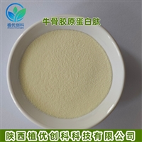牛骨胶原蛋白肽