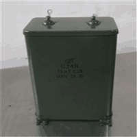 CJ48-2 750V-100UF 141*100*190MM带安装板交流电容器 骊创供应