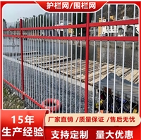 工厂锌钢护栏网