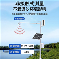 水雨情监测系统 河道水库智慧防汛监测站