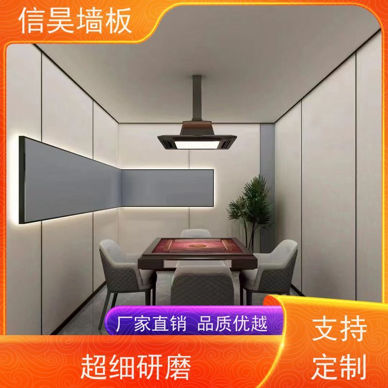  广东护墙板 碳晶板实木门 按需定制 即装即住